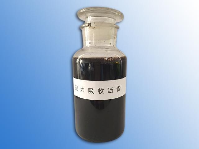 應力吸收瀝青