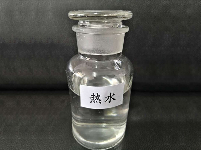 熱水