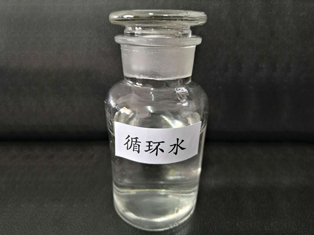 循環水