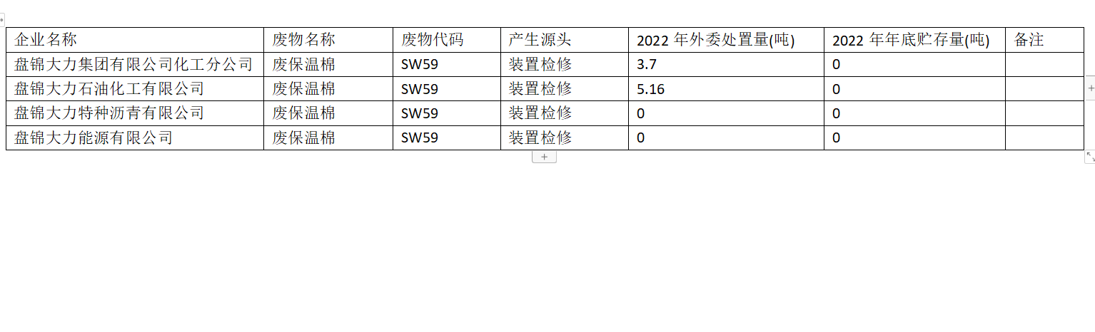 2ee8deba-9960-4897-af8d-ec0719807e08.png
